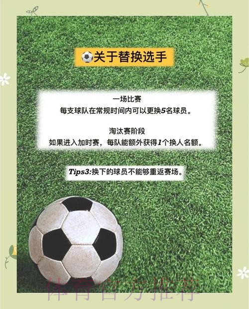 世界杯投注最新全站信息指南 世界杯投注最新全站信息指南