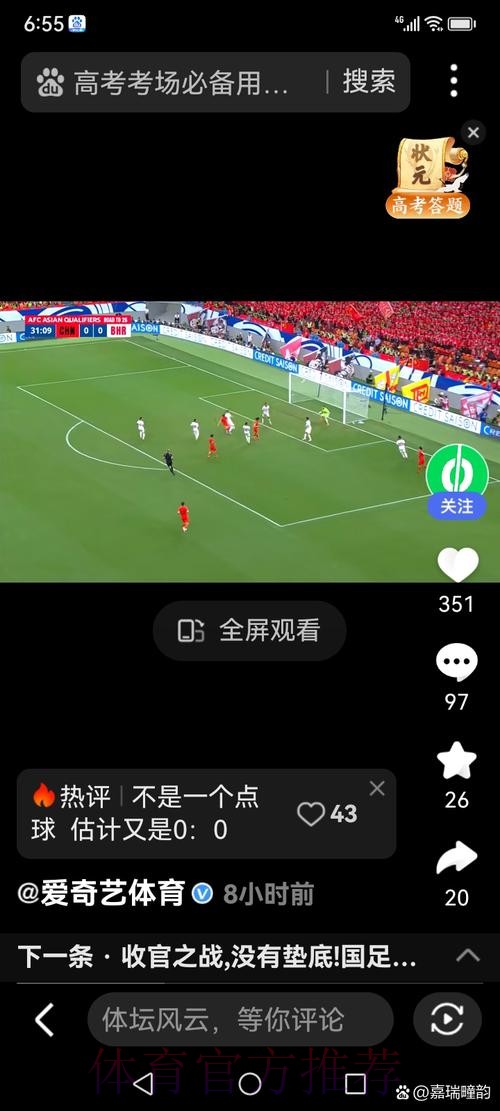 世界杯滚球APP官方下载与安装平台