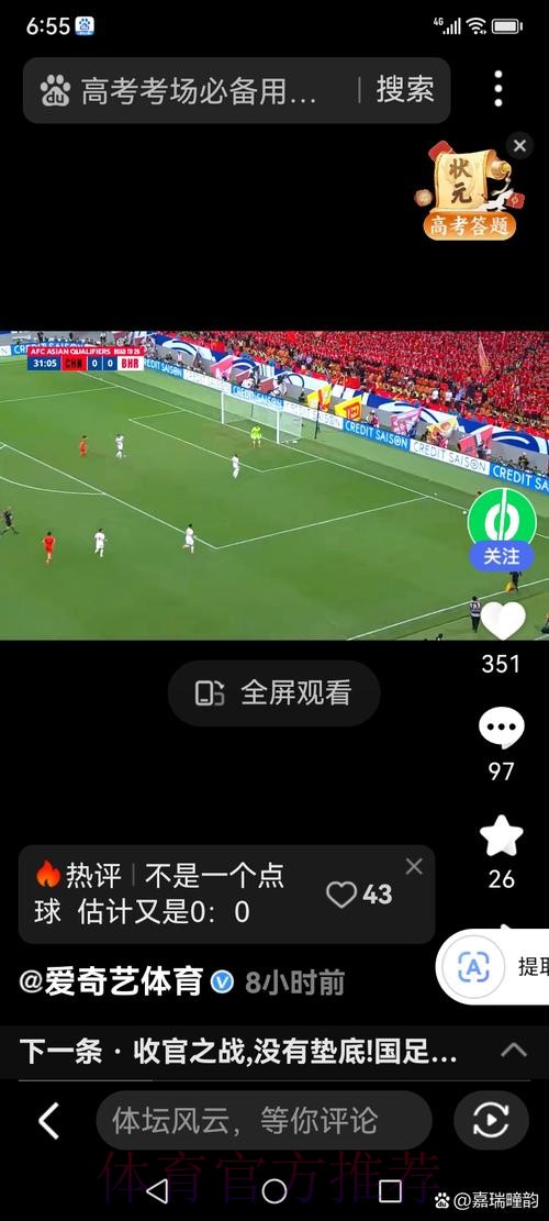 世界杯滚球APP官方下载与安装平台