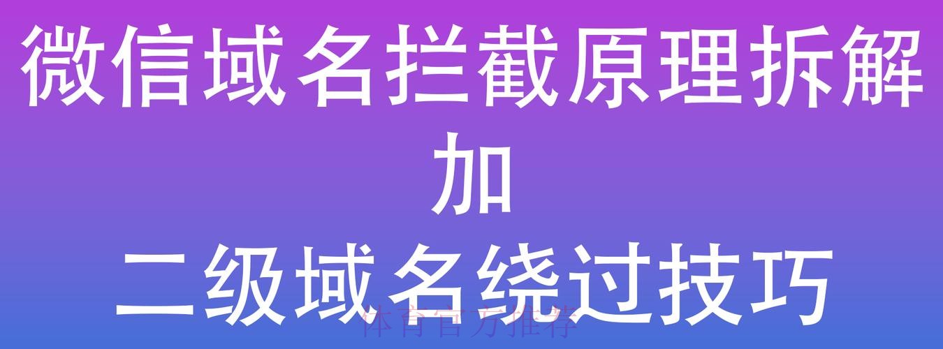 世界杯外围投注技巧与最新域名的深度解析 世界杯外围投注技巧与最新域名的深度解析