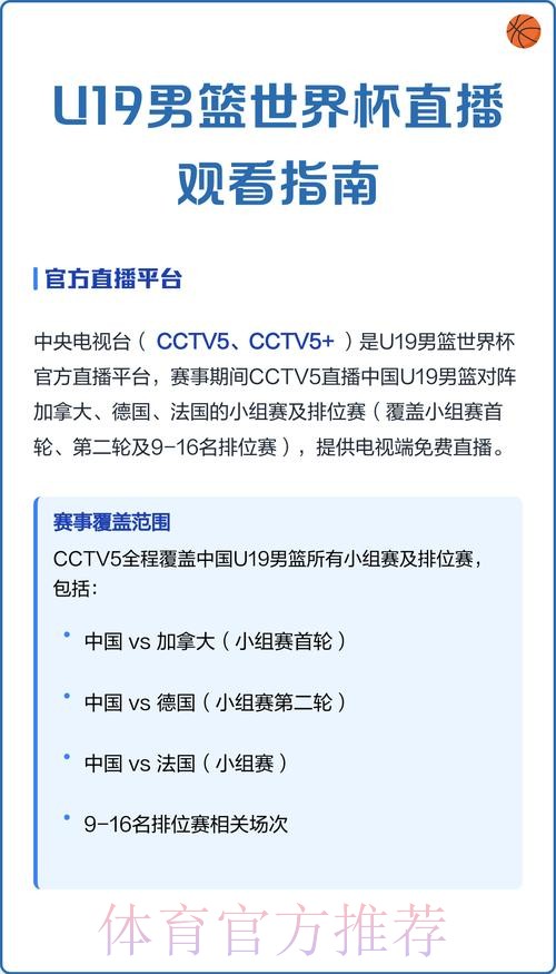 世界杯直播观看全攻略:如何选择并使用最佳观看平台 世界杯直播观看全攻略:如何选择并使用最佳观看平台